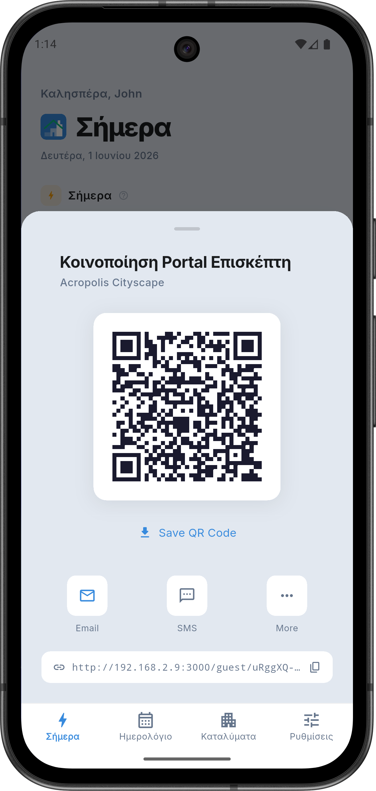 Guest Check-in Portal